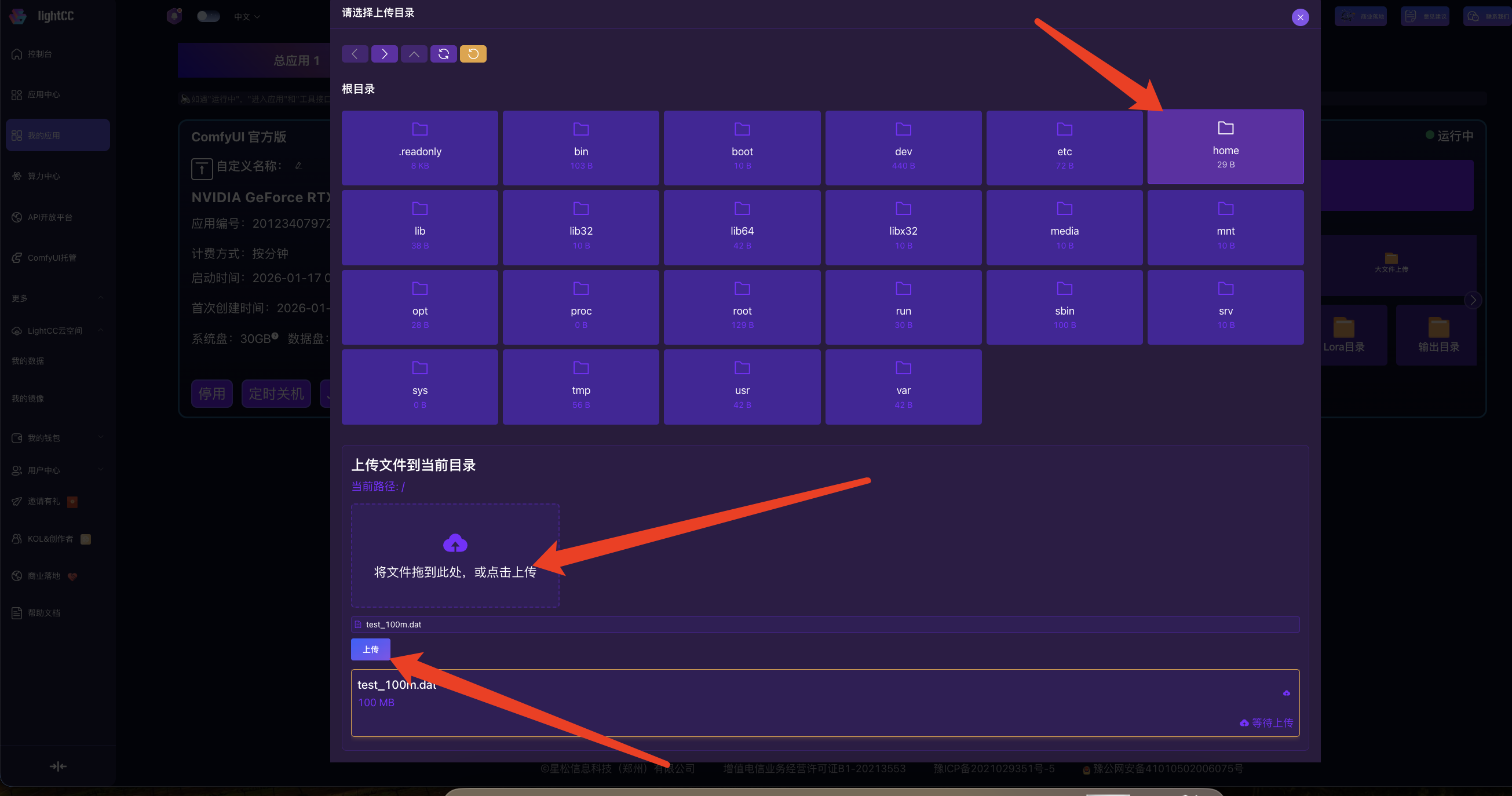 image-20260117095243327