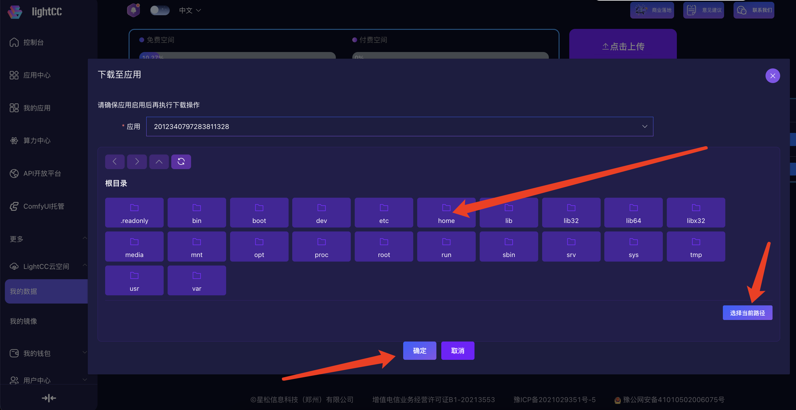 image-20260117094811936