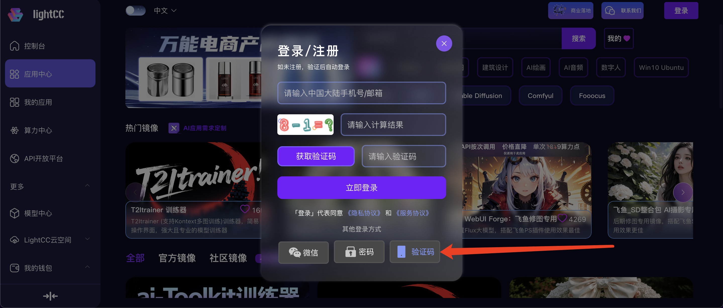 image-20251126101823503