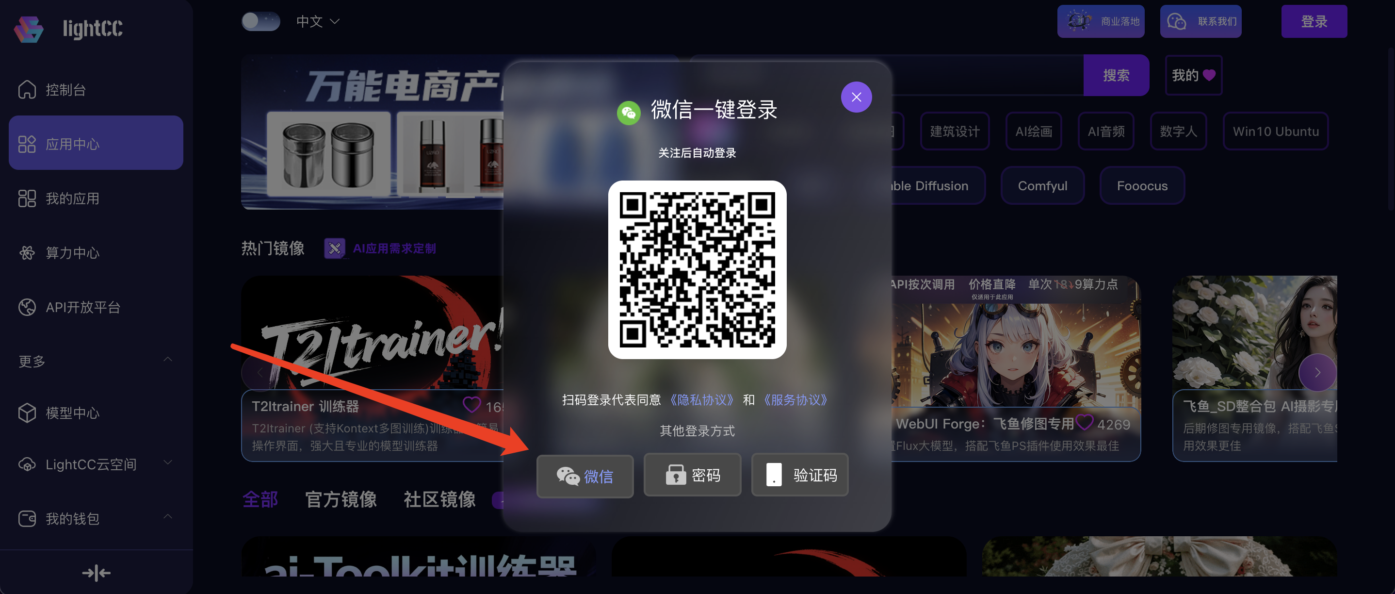 image-20251126101823503