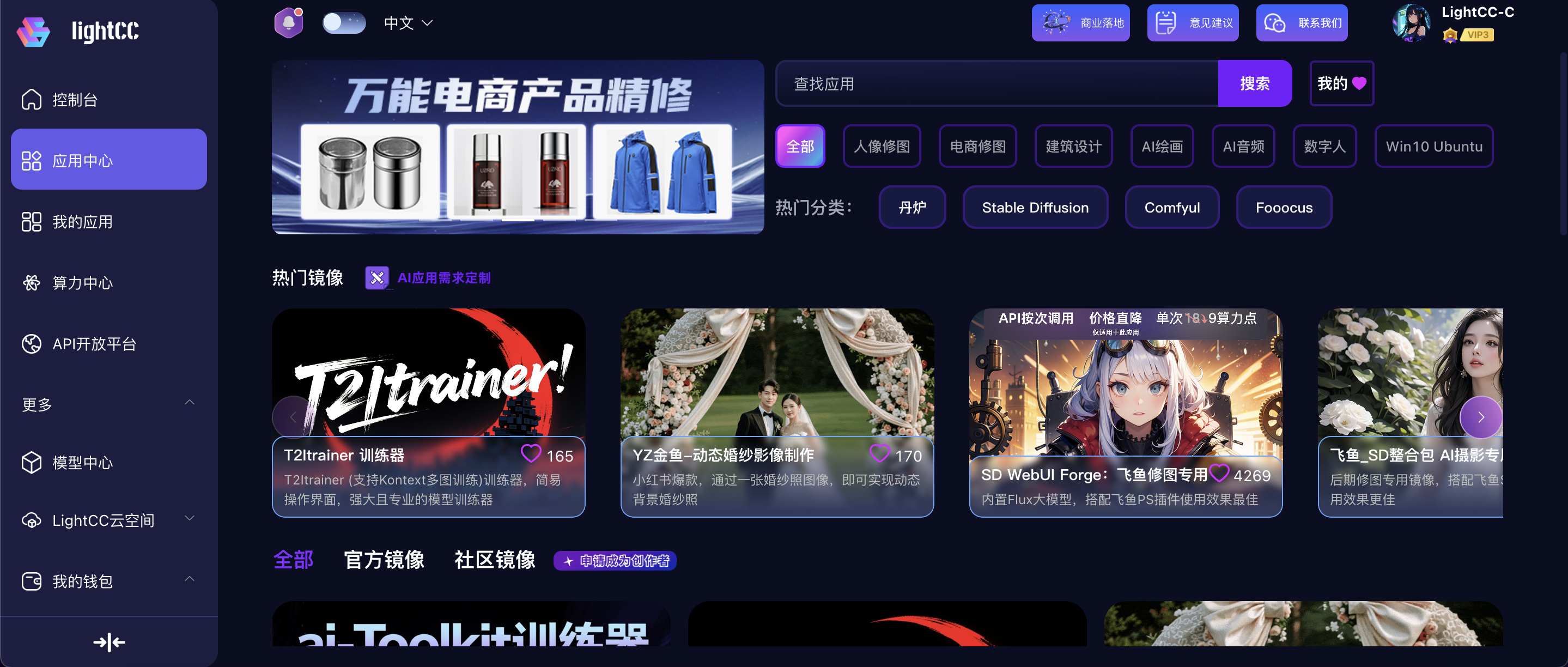 image-20251126102032618